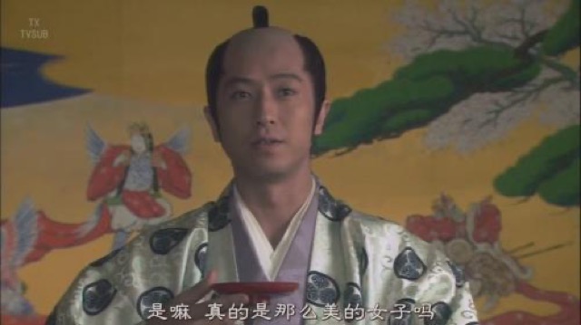 是嘛　真的是那麼美的女子嗎