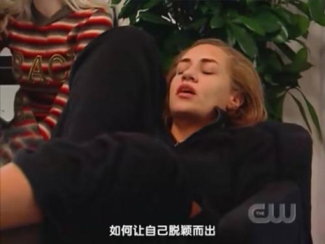 如何讓自己脫穎而出