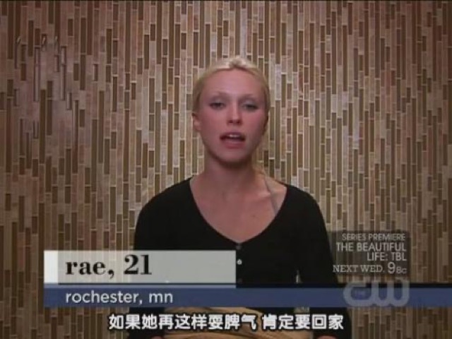 如果她再這樣耍脾氣　肯定要回家