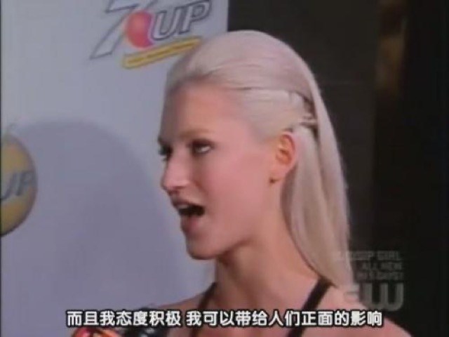 而且我態度積極　我可以帶給人們正面的影響