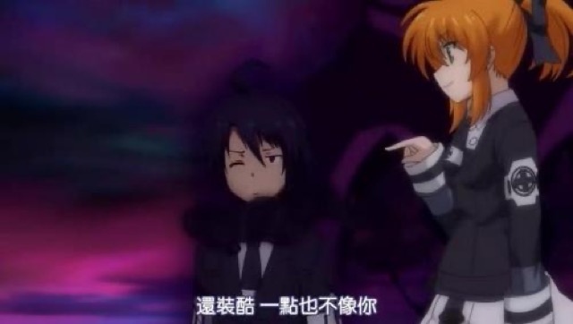 還裝酷　一點也不像你