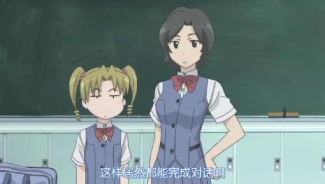 這樣居然都能完成對話