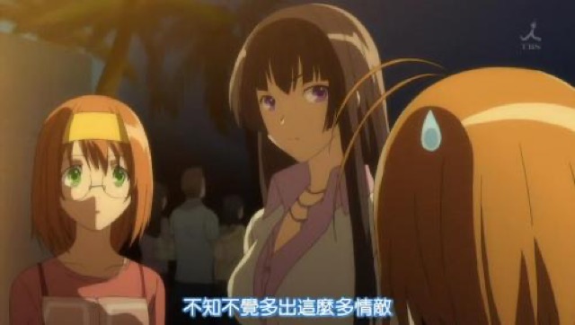 不知不覺多出這麼多情敵