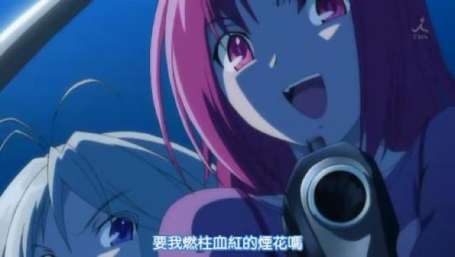 要我燃柱血紅的煙花嗎