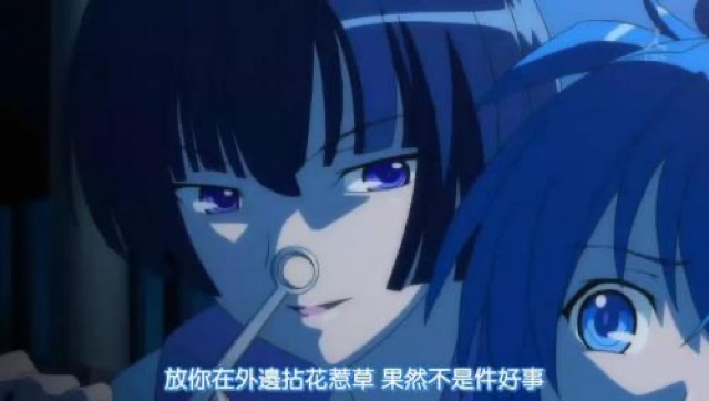 放你在外邊拈花惹草　果然不是件好事