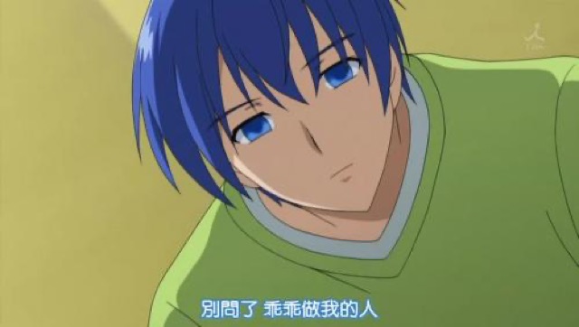 別問了　乖乖做我的人