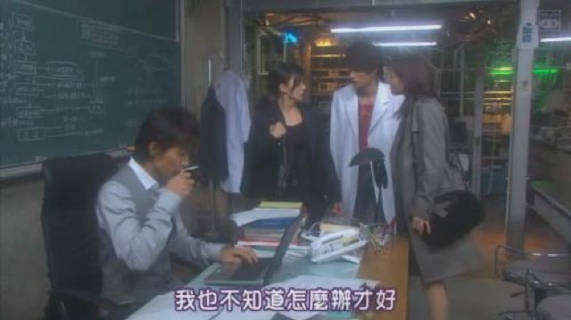 我也不知道怎麼辦才好