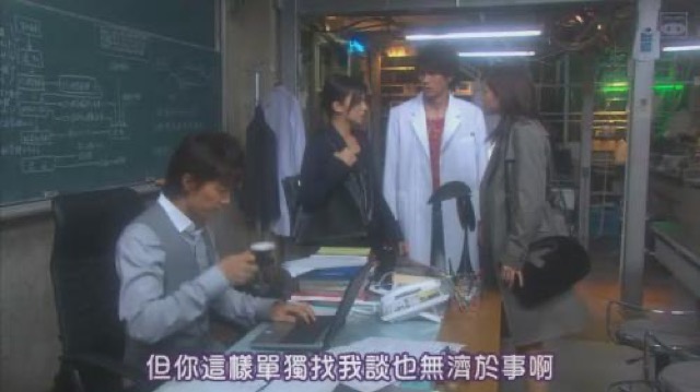 但你這樣單獨找我談也無濟於事啊