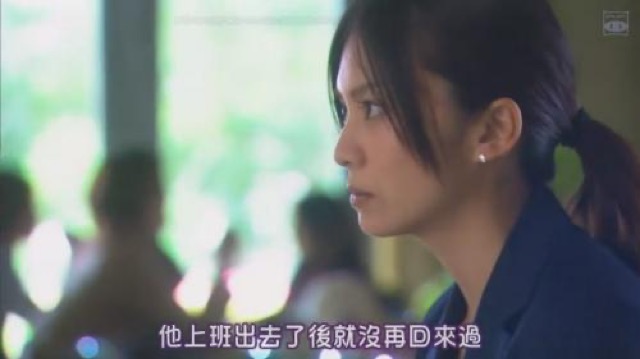 他上班出去了後就沒再回來過