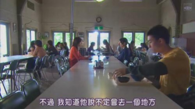 不過　我知道他說不定會去一個地方