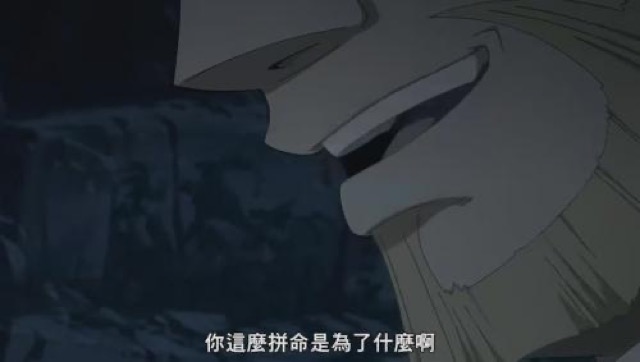 你這麼拼命是為了什麼啊