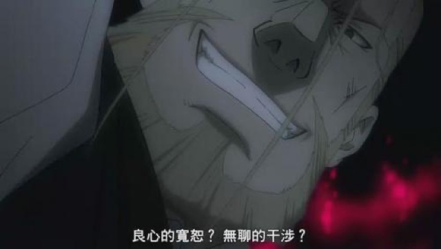 良心的寬恕？無聊的干涉？