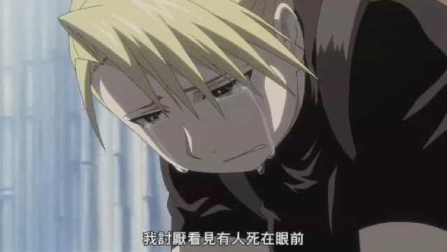 我討厭看見有人死在眼前