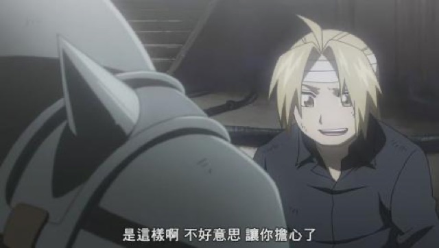 是這樣啊　不好意思　讓你擔心了