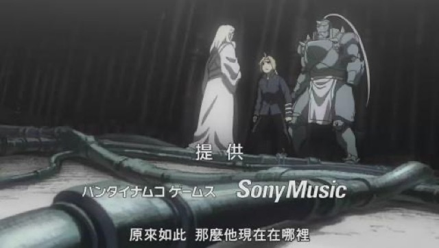 原來如此　那麼他現在在哪裡