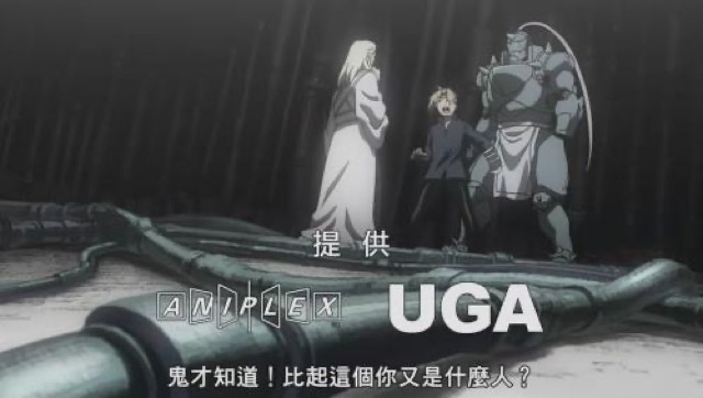 鬼才知道！比起這個你又是什麼人？