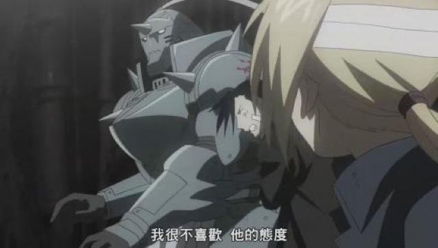 我很不喜歡　他的態度
