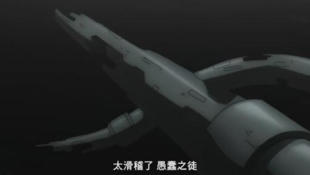 太滑稽了　愚蠢之徒