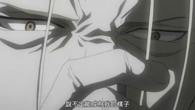 說不定能成為我的棋子