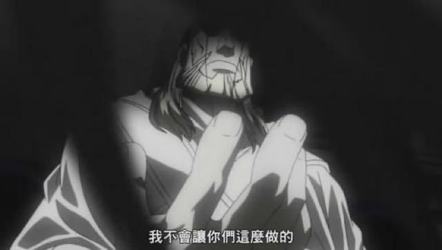 我不會讓你們這麼做的