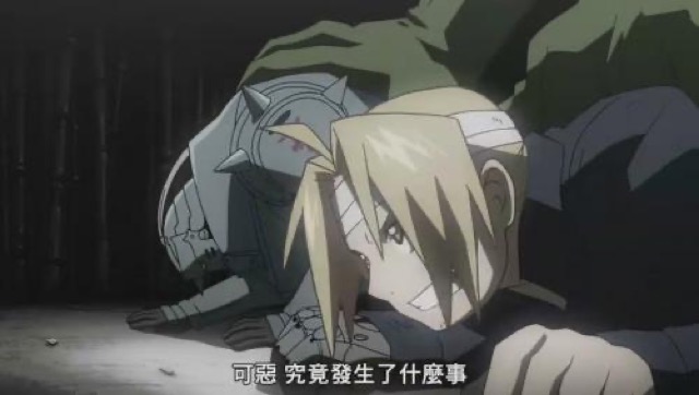 可惡　究竟發生了什麼事