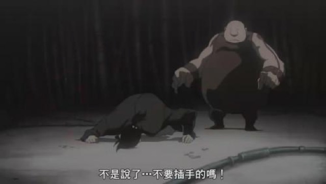 不是說了…不要插手的嗎！