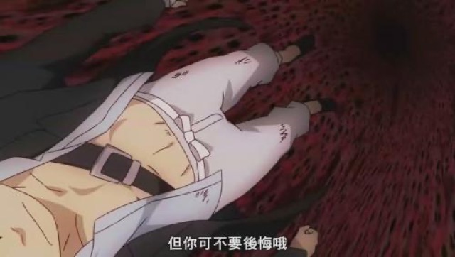 但你可不要後悔哦