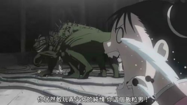 你居然敢玩弄少女的純情　你這個飯粒男！