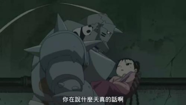 你在說什麼天真的話啊