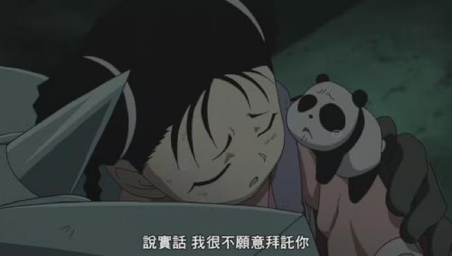 說實話　我很不願意拜託你