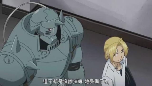 這不都是沒辦法嘛　她受傷了啊