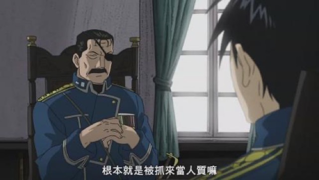 根本就是被抓來當人質嘛