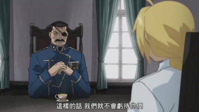 這樣的話　我們就不會虧待你們