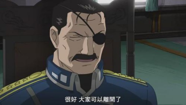 很好　大家可以離開了