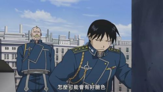 怎麼可能會有好臉色