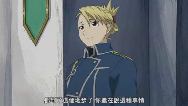 都到了這個地步了　你還在說這種事情