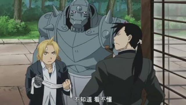 不知道　看不懂