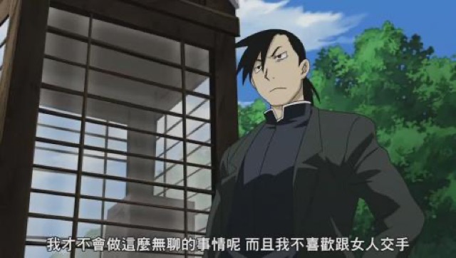 我才不會做這麼無聊的事情呢　而且我不喜歡跟女人交手