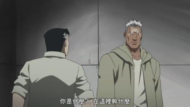 你是什麼人　在這裡幹什麼