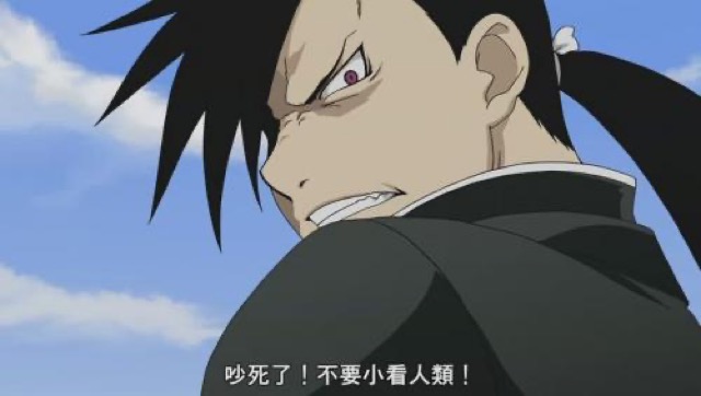 吵死了！不要小看人類！