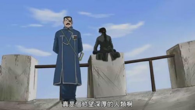 真是個慾望深厚的人類啊