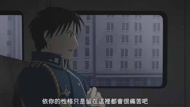 依你的性格只是留在這裡都會很痛苦吧