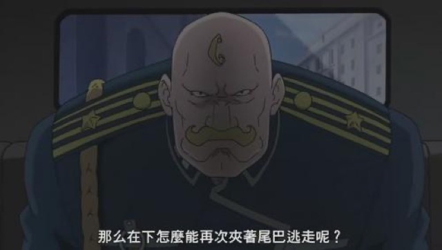 那麼在下怎麼能再次夾著尾巴逃走呢？