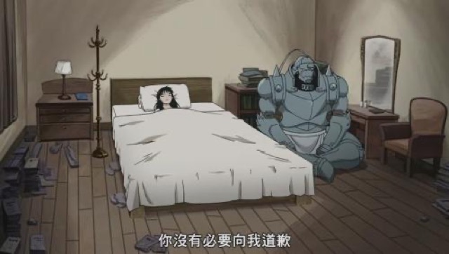 你沒有必要向我道歉