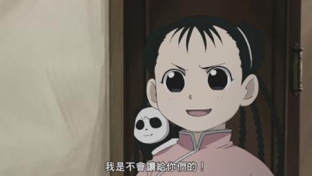 我是不會讓給你們的！