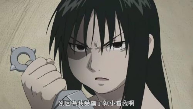 別因為我受傷了就小看我啊