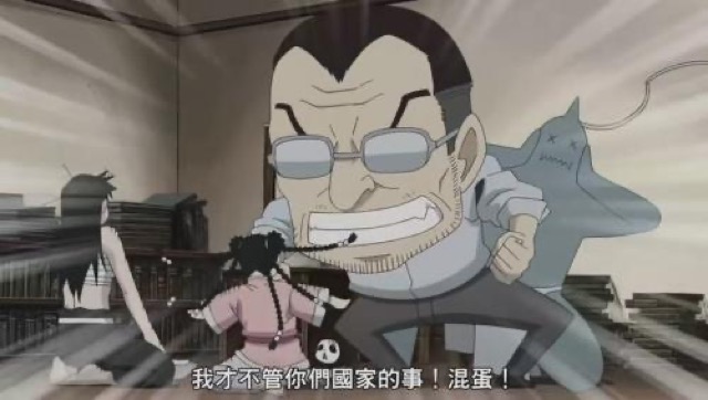 我才不管你們國家的事！混蛋！