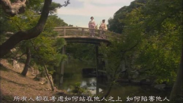 所有人都在考慮如何站在他人之上　如何陷害他人