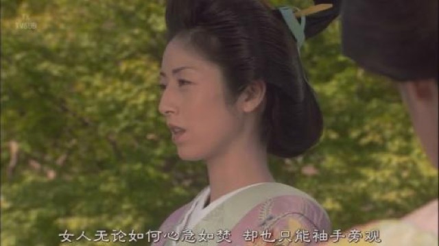 女人無論如何心急如焚　卻也只能袖手旁觀