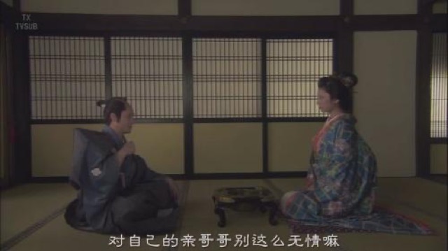 對自己的親哥哥別這麼無情嘛